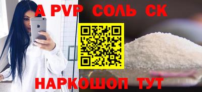 PSILOCYBIN Партизанск