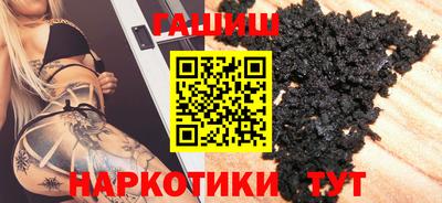 ГАЛЛЮЦИНОГЕННЫЕ ГРИБЫ Пенза