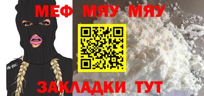 PSILOCYBIN Партизанск