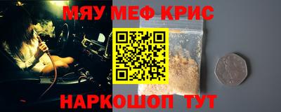 ГАЛЛЮЦИНОГЕННЫЕ ГРИБЫ Пенза