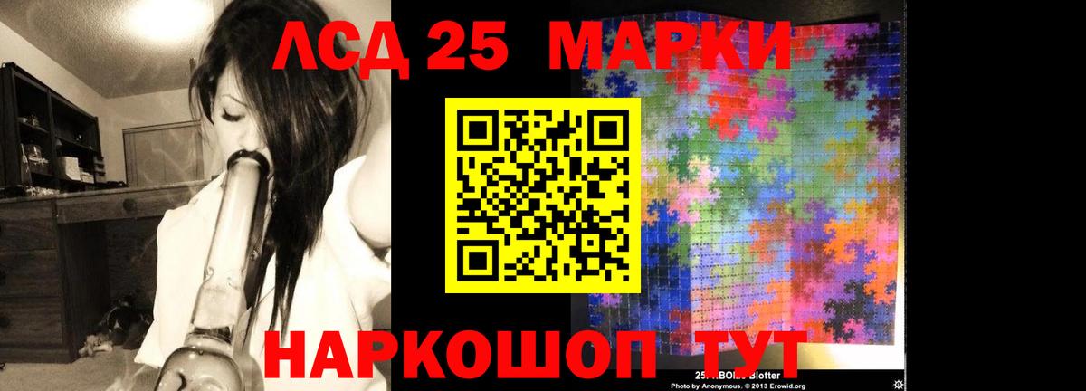 Лсд 25 экстази  Лсд 25 экстази кислота  Вход с VPN  LSD-25 экстази ecstasy  Топки 