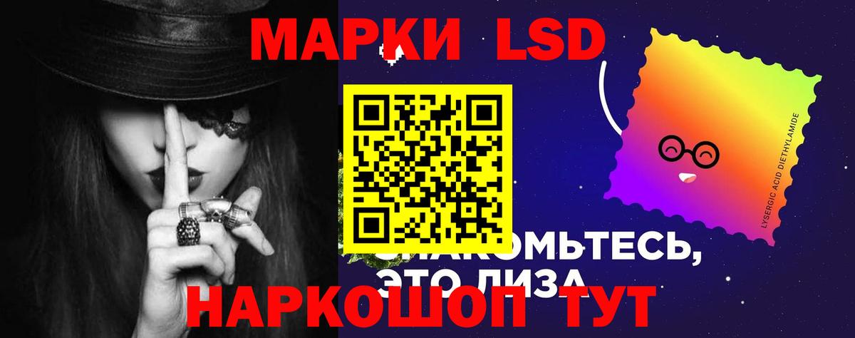 LSD-25 экстази ecstasy Топки