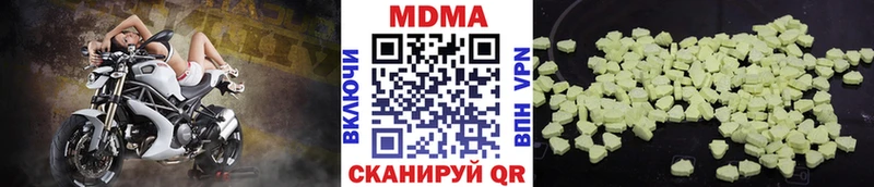 купить  сайты  Топки  МДМА crystal 