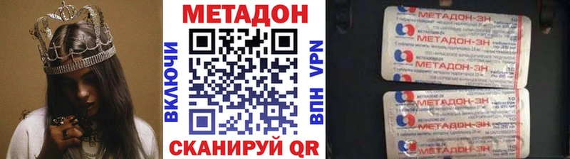 МЕТАДОН мёд  MEGA ссылка  Топки 