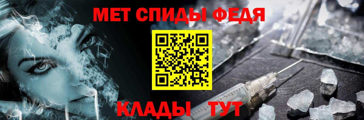 МЕТАМФЕТАМИН  МЕТАМФЕТАМИН Декстрометамфетамин 99.9%  МЕТАМФЕТАМИН Декстрометамфетамин 99.9%  Вход с VPN  Топки 