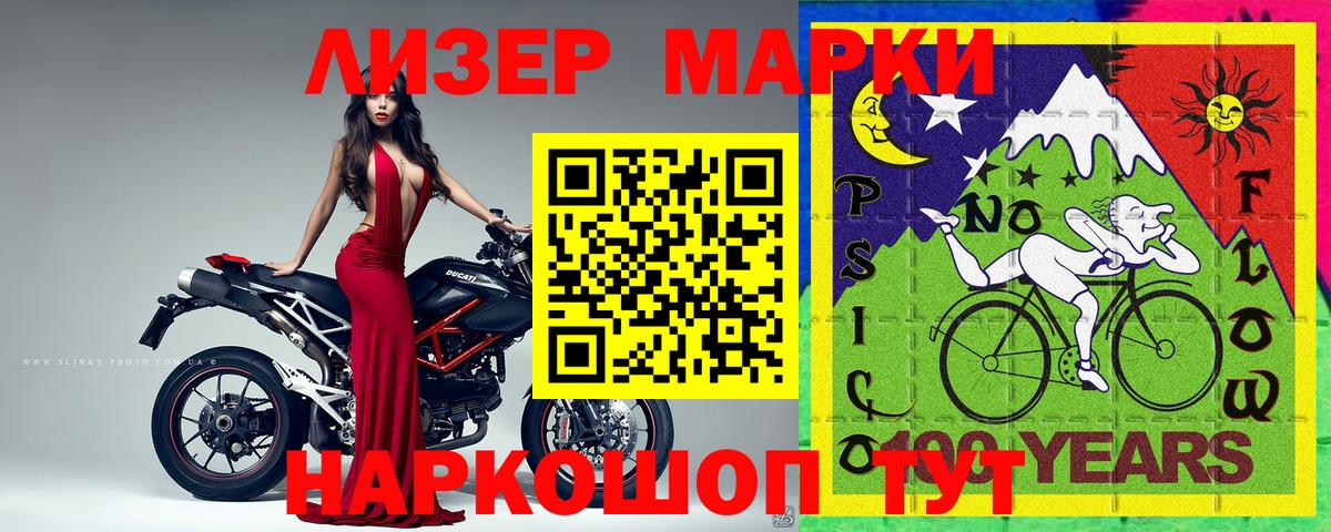 Топки  Марки 25I-NBOMe 1,8мг  Марки 25I-NBOMe 1,8мг  Вход с VPN 
