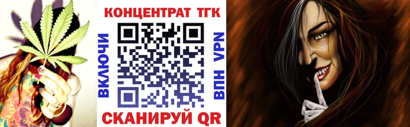 ссылка на мегу сайт  Топки  ТГК гашишное масло  купить  цена 