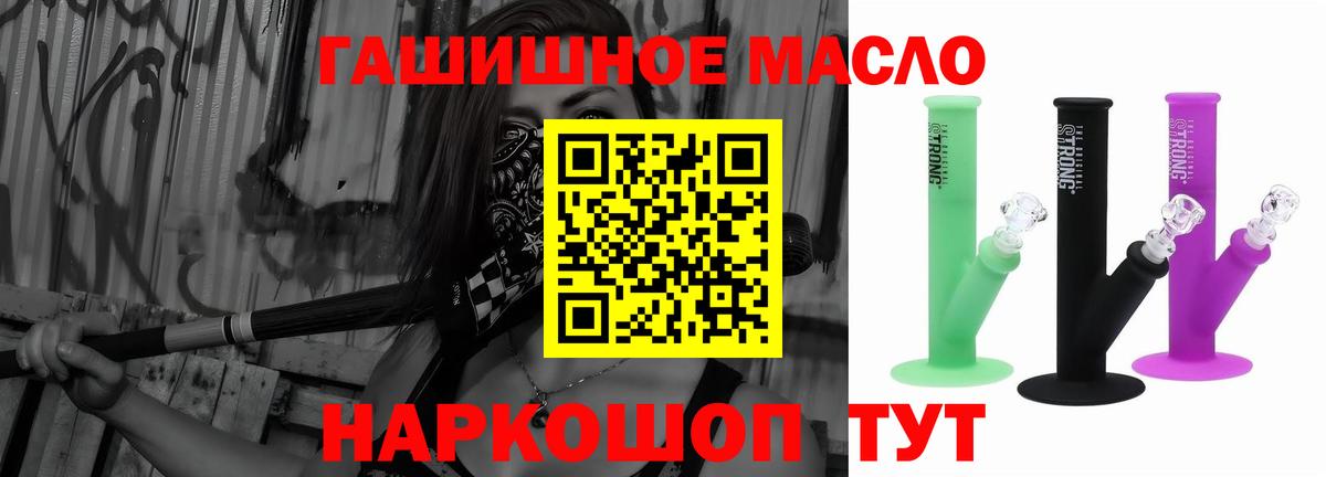 Дистиллят ТГК вейп с тгк Топки