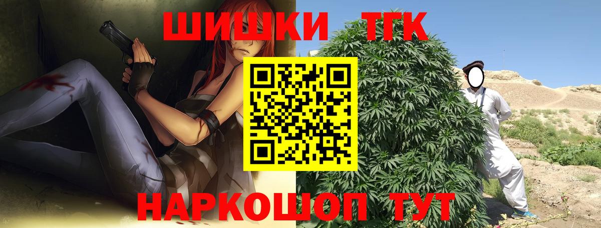 Топки  Канабис White Widow  Вход с VPN  МАРИХУАНА VHQ 