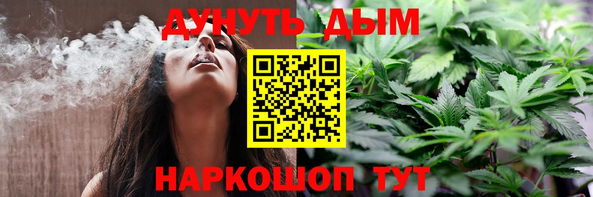 Бошки марихуана Bruce Banner Топки